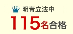 上理明青立法中