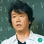 長岡 恭史 先生［数学］のイメージ