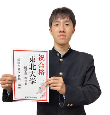 続 〓幹（ぞく・ていかん） 関東軍・石頭予備士官学校挽歌