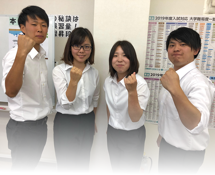 米沢門東町校 校舎情報 Nsgアカデミー東進衛星予備校