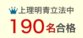 上理明青立法中