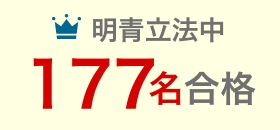上理明青立法中